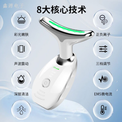 去颈纹美容仪颈部按摩去细纹小海豚美颈仪护理仪神器 3