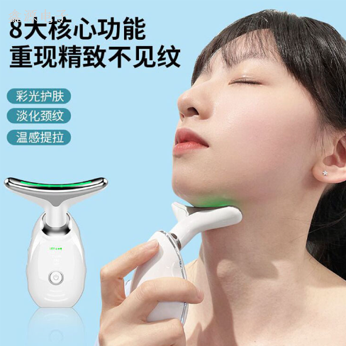 去颈纹美容仪颈部按摩去细纹小海豚美颈仪护理仪神器