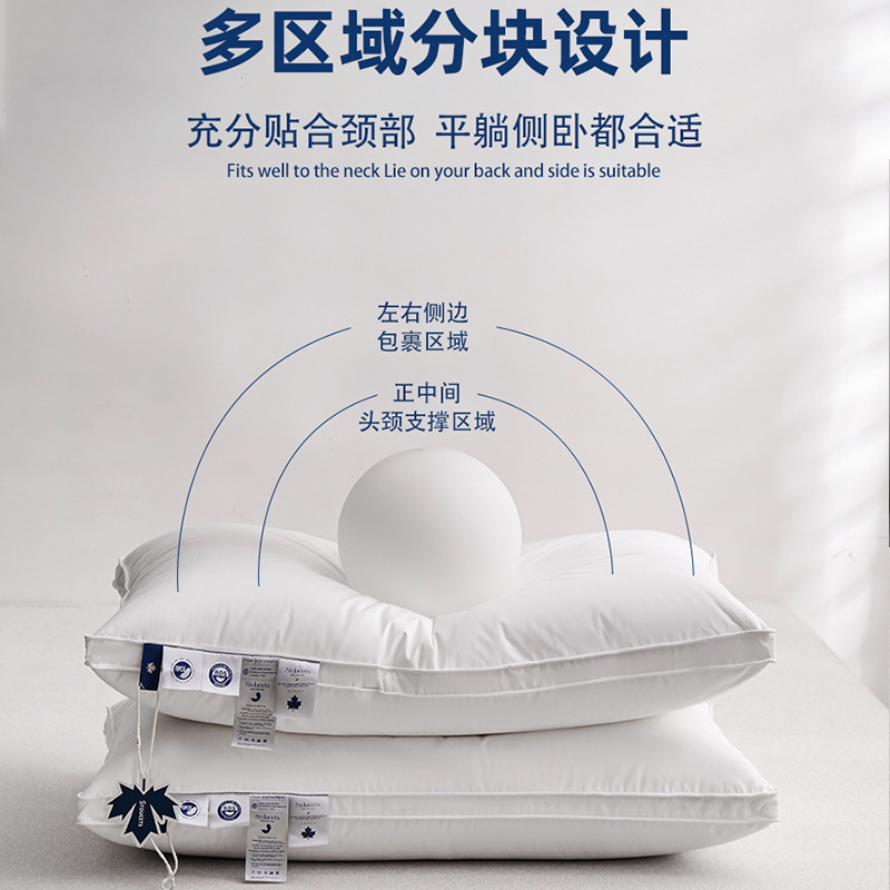 高档95白鹅绒枕头五星级酒店羽绒枕芯