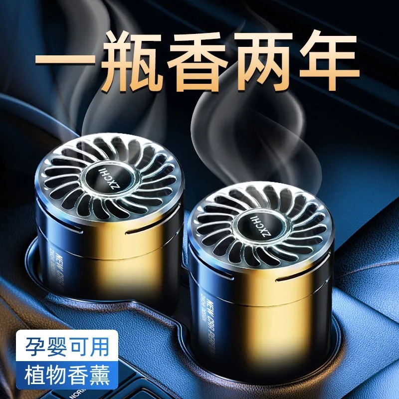 车载香薰出风口汽车香水除异味摆件空气清新剂固体香膏持久清香 2