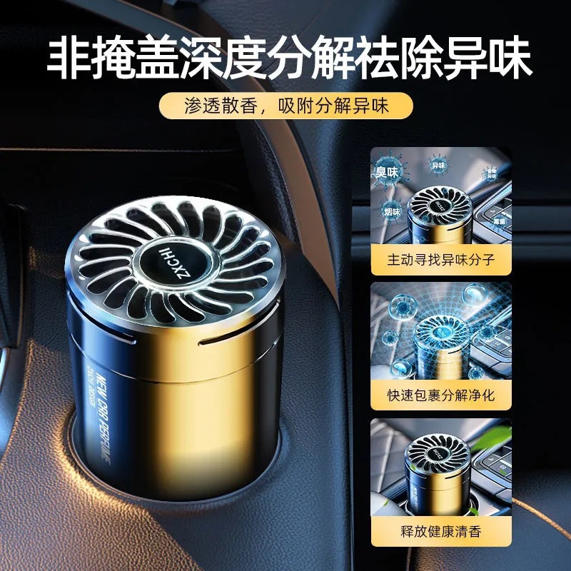 车载香薰出风口汽车香水除异味摆件空气清新剂固体香膏持久清香 3