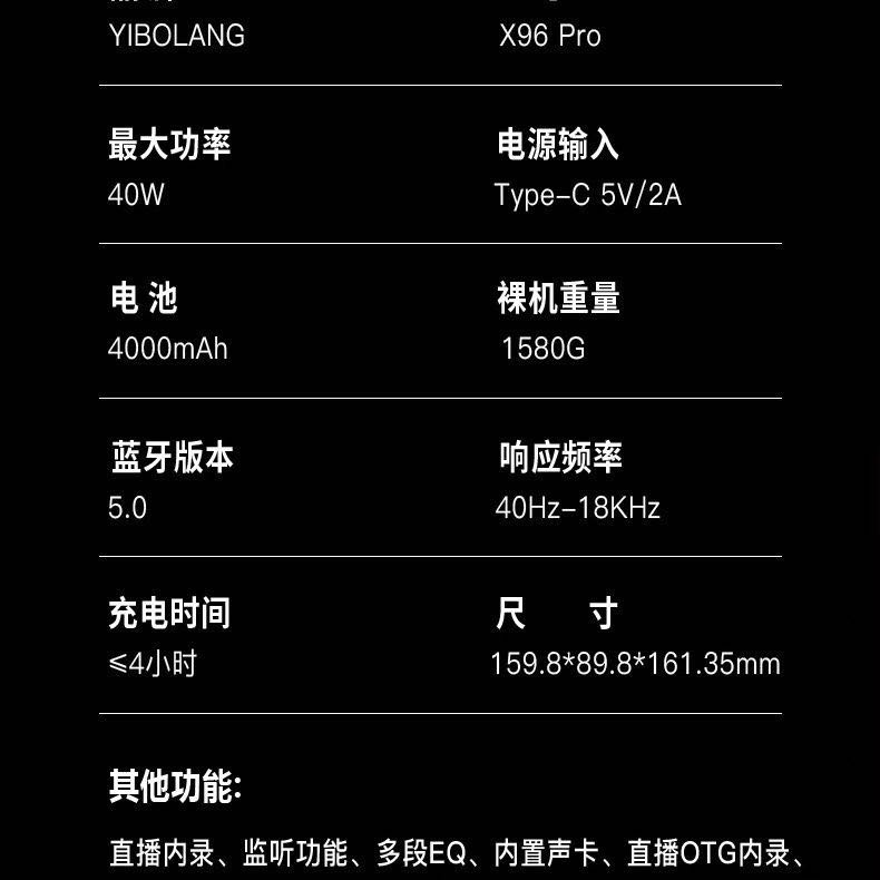 意博朗X96 pro蓝牙音箱便携低音炮户外K歌露营插卡高品质防水正品 8