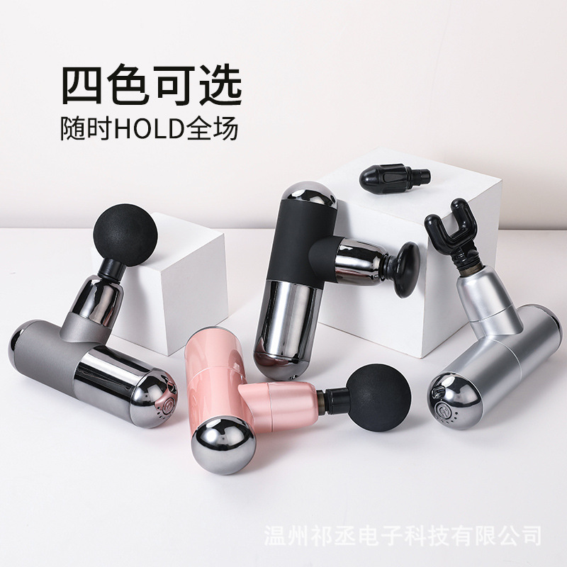 筋膜枪 跨境亚马逊筋膜抢 迷你便携健身肌肉放松按摩器筋膜冲击枪
