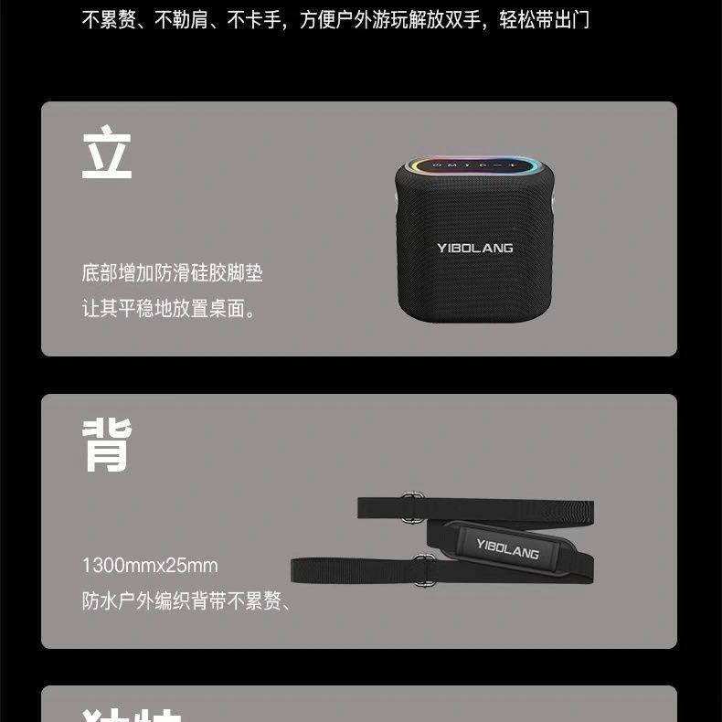 意博朗X96 pro蓝牙音箱便携低音炮户外K歌露营插卡高品质防水正品 7