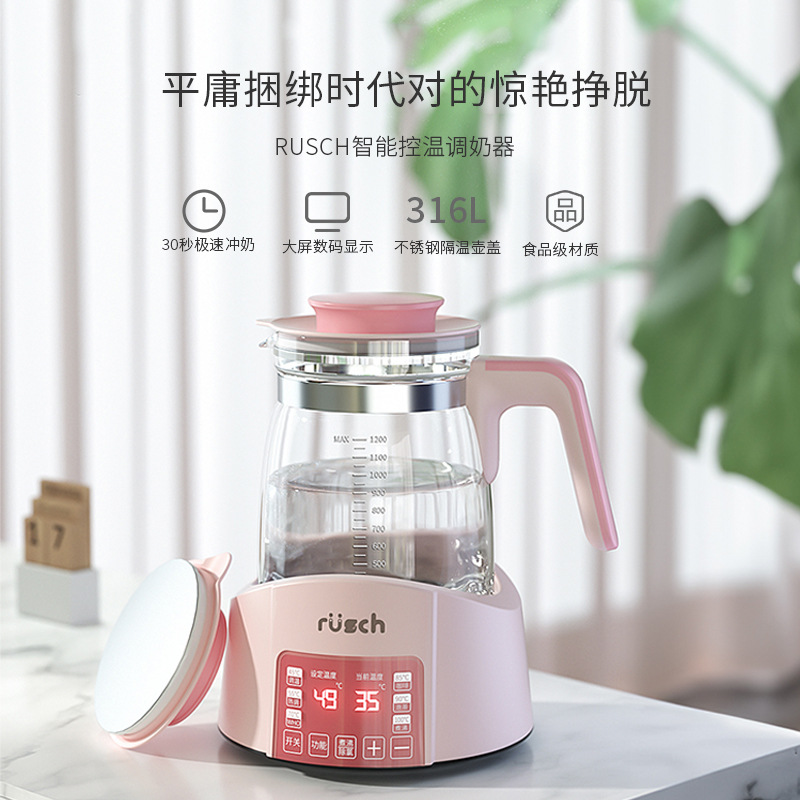 恒温壶家用婴儿调奶一体多功能养生壶智能保温冲奶机温奶机暖奶器