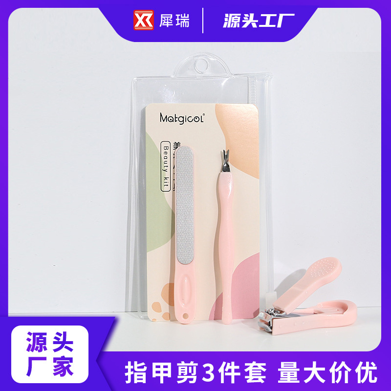 3件套指甲剪套装 不锈钢指甲钳指甲锉美甲修甲工具现货批发