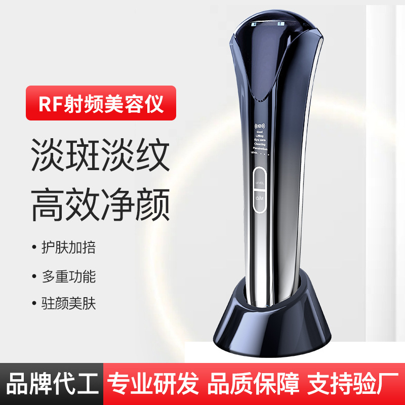 新款RF射频美容仪 EMS微电流家用提拉紧致光子嫩肤导入仪 美容仪
